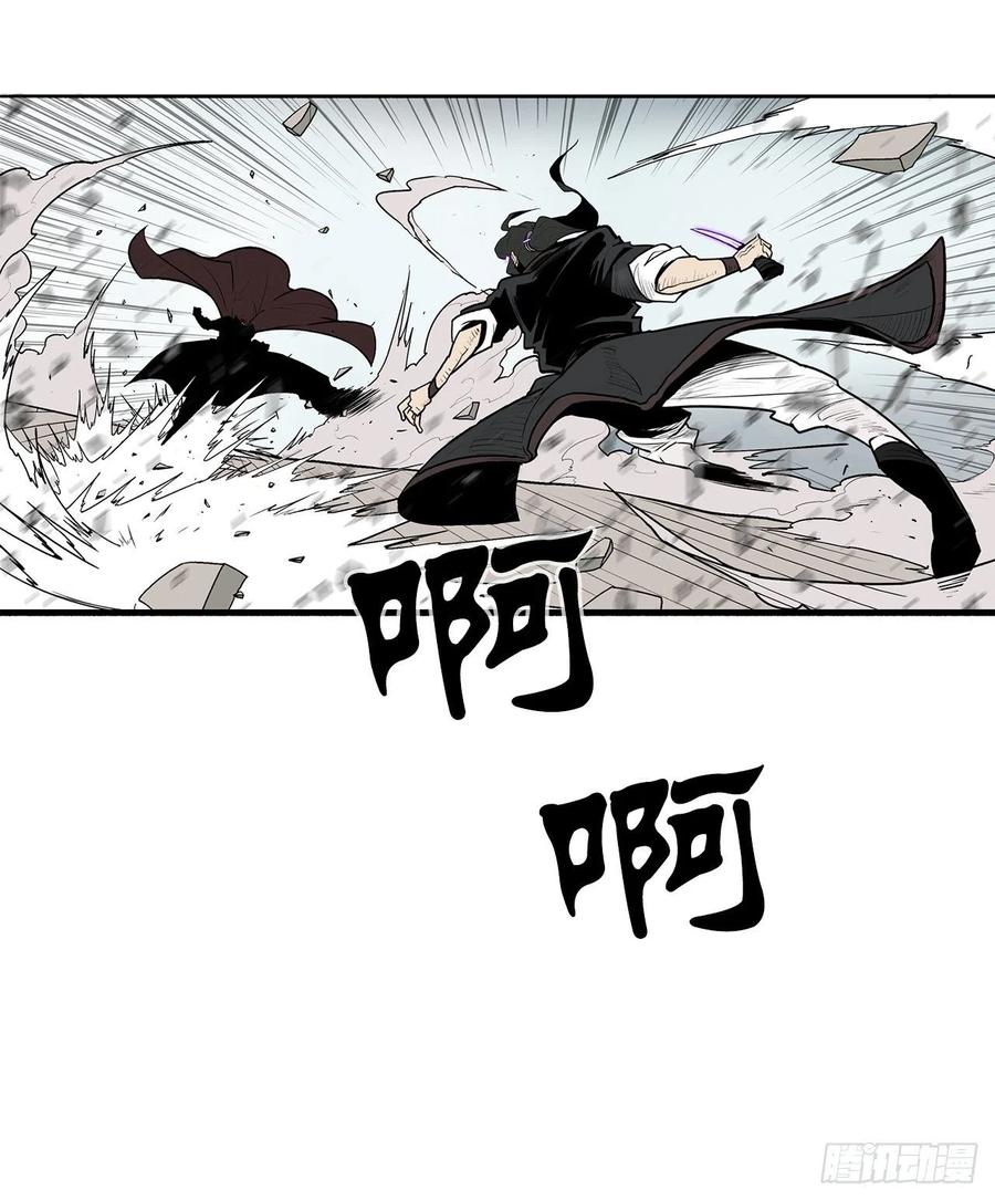 66.叛徒之子4