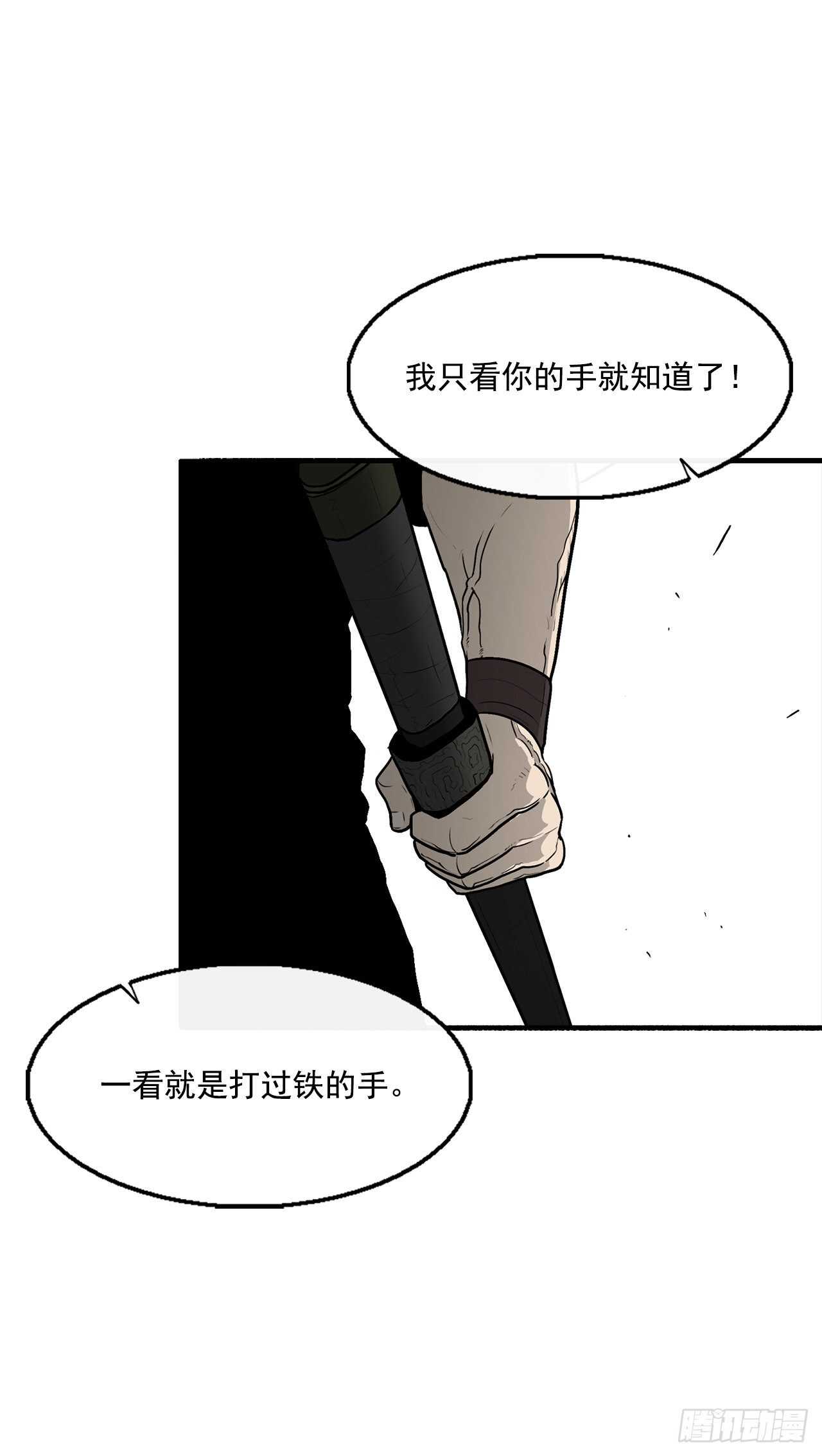 26.赤牙2