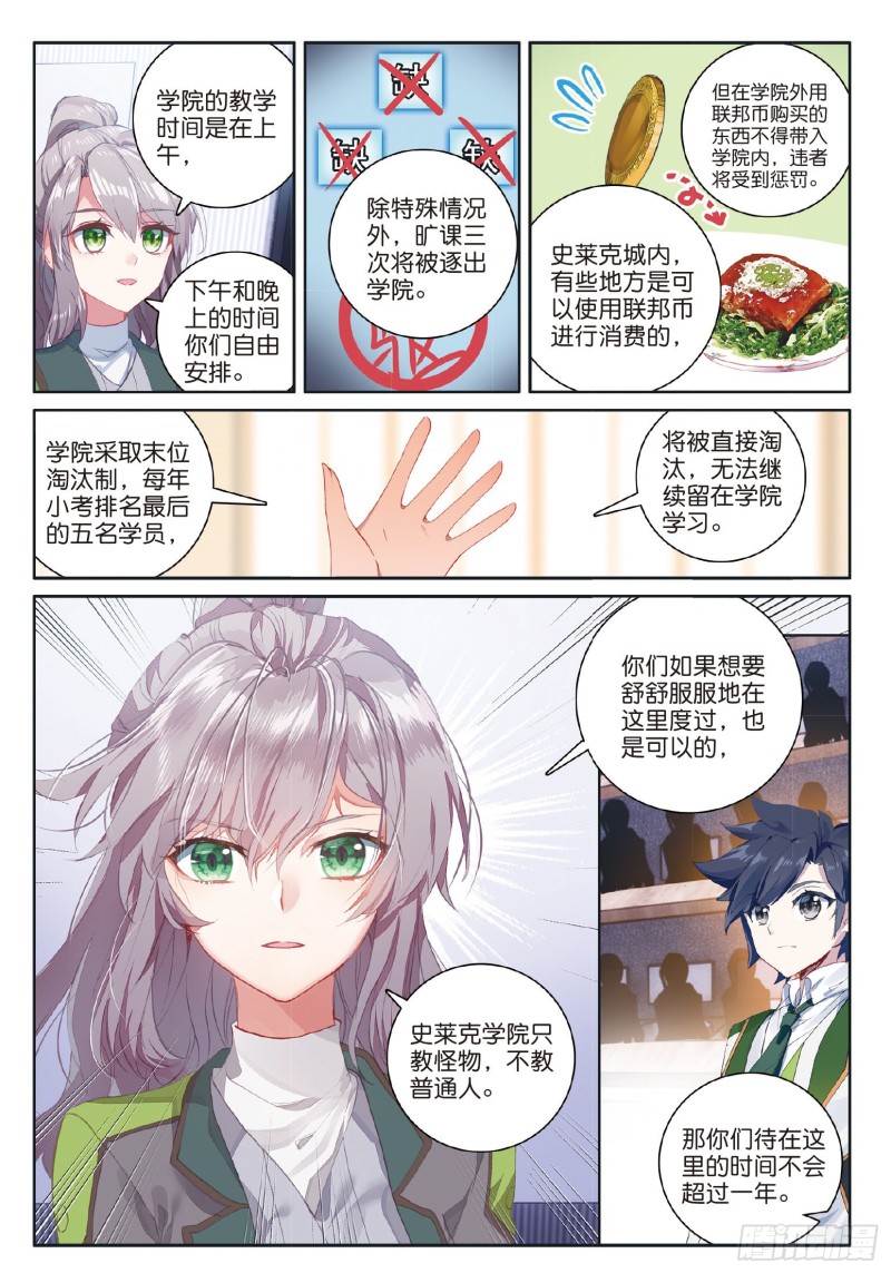 180 时不我待3