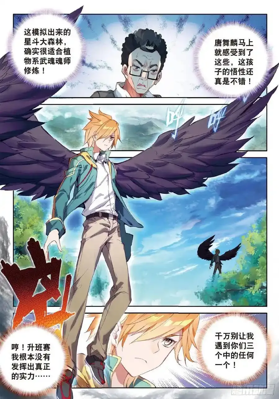 50 危机四伏4