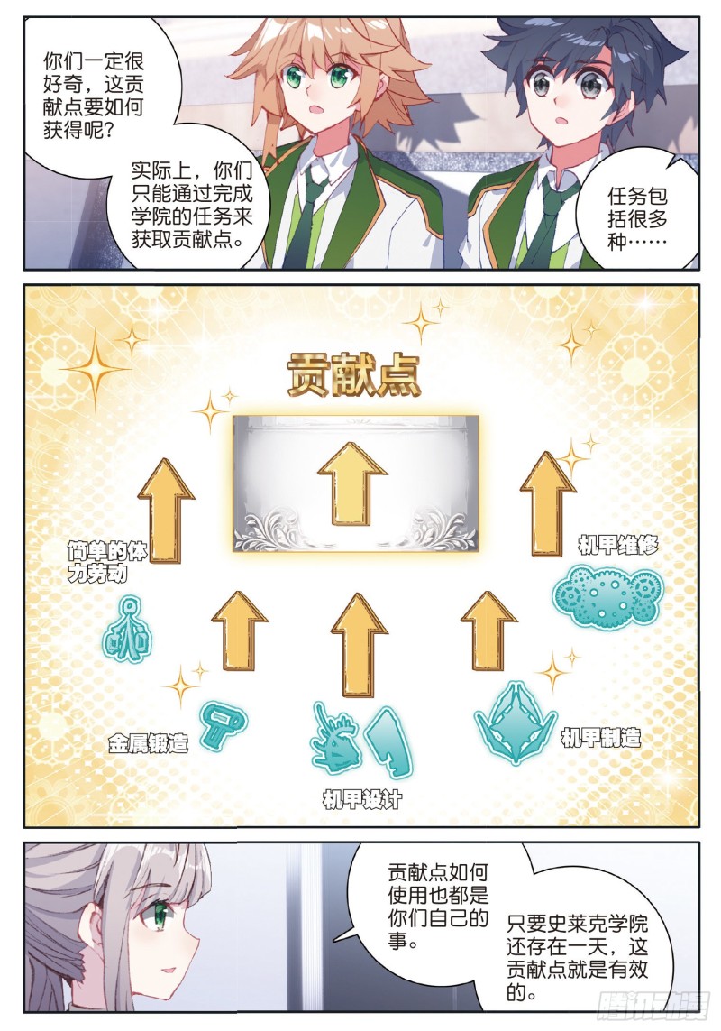 180 时不我待2