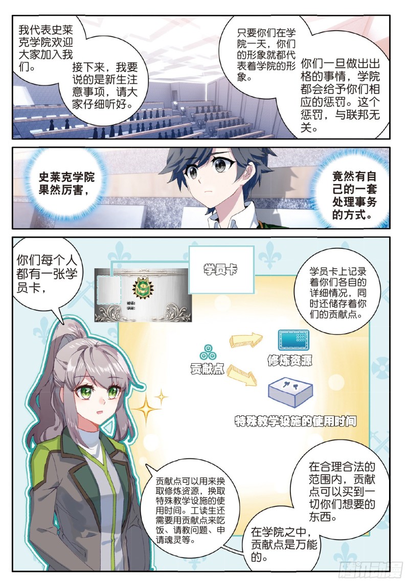 180 时不我待1