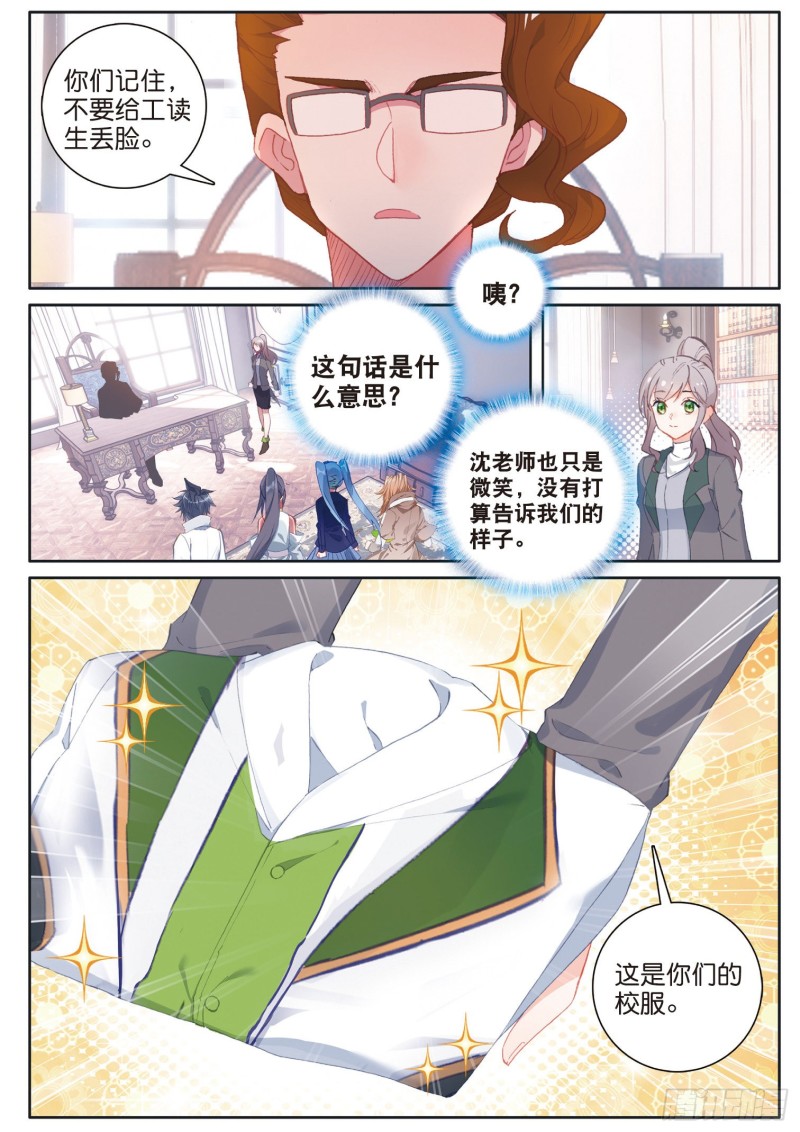 174 工读生宿舍1