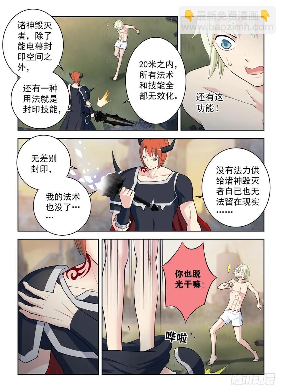 460，男人的战斗！4