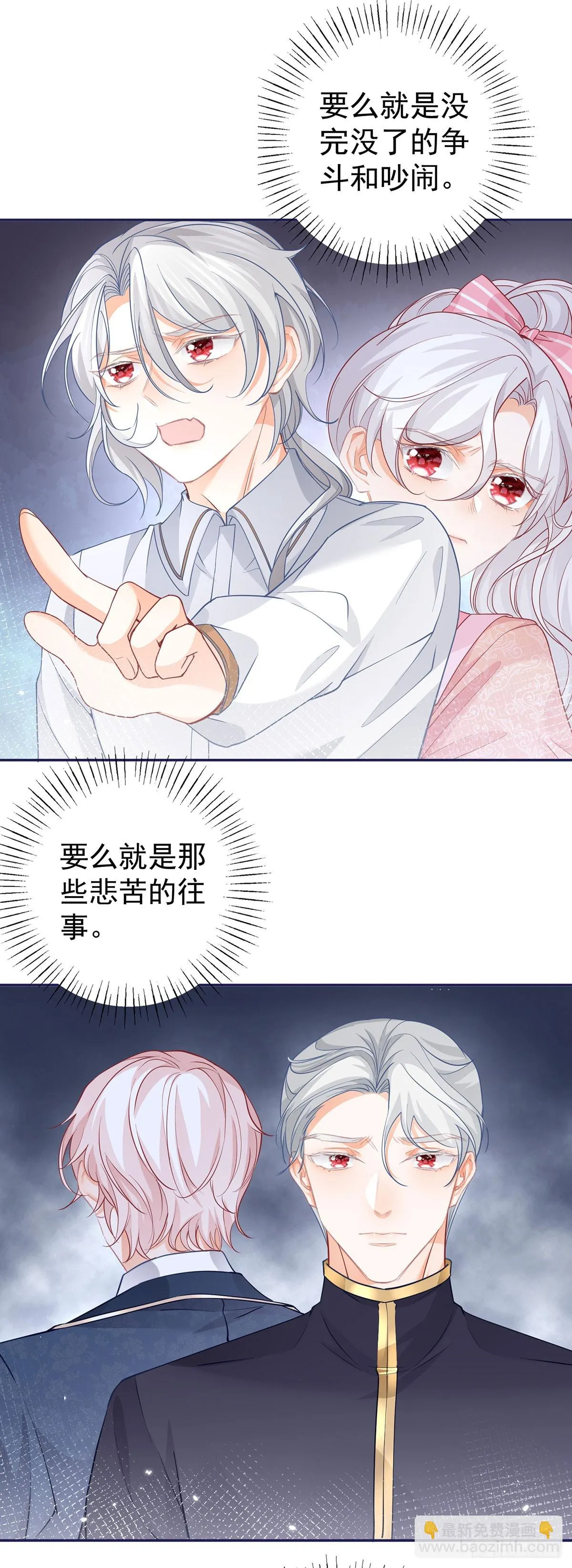 第114话 小人物2