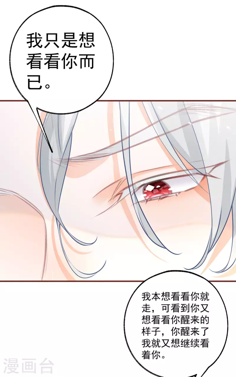 第72话 皇家话题终结者4