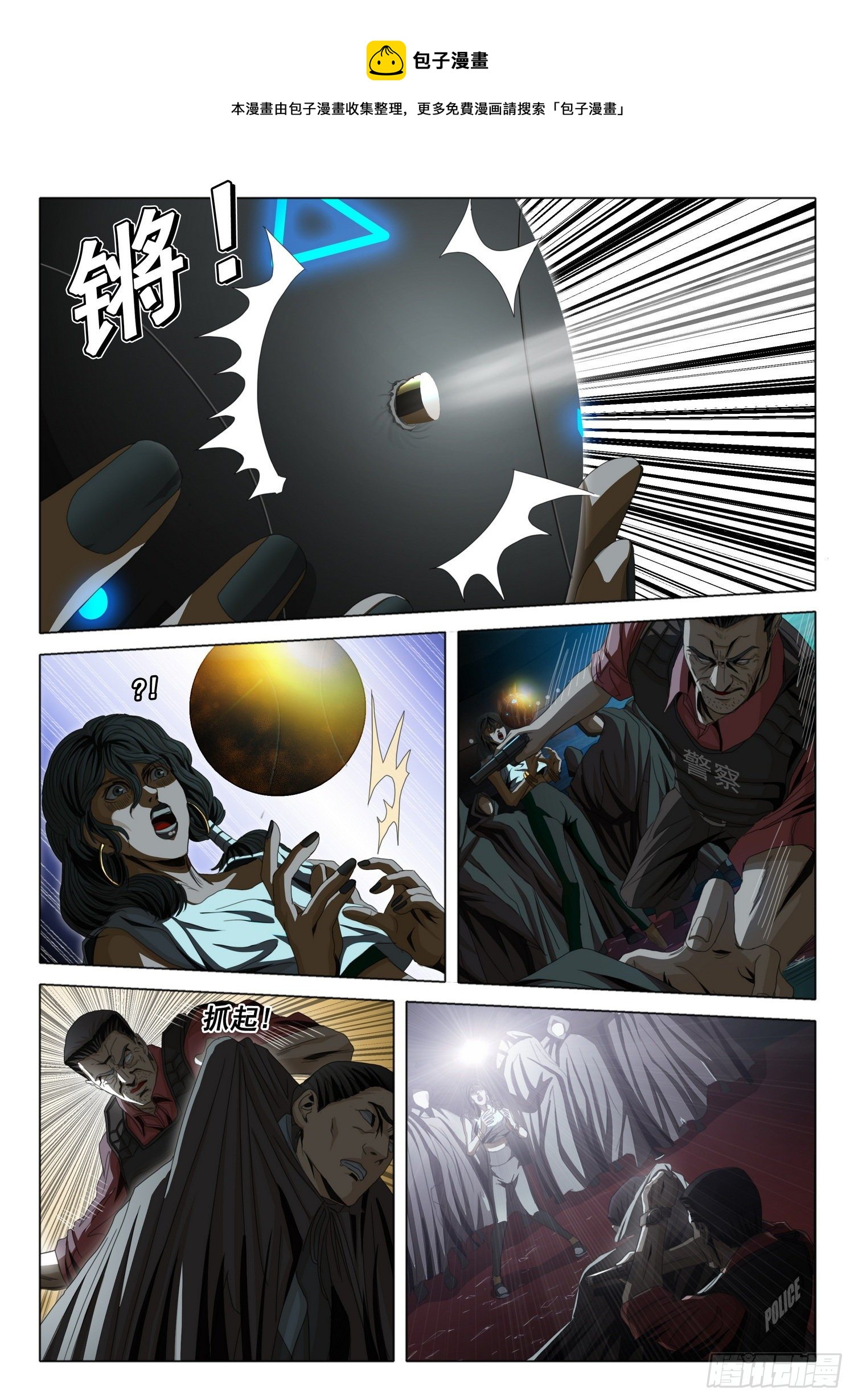 第四十三话 下0