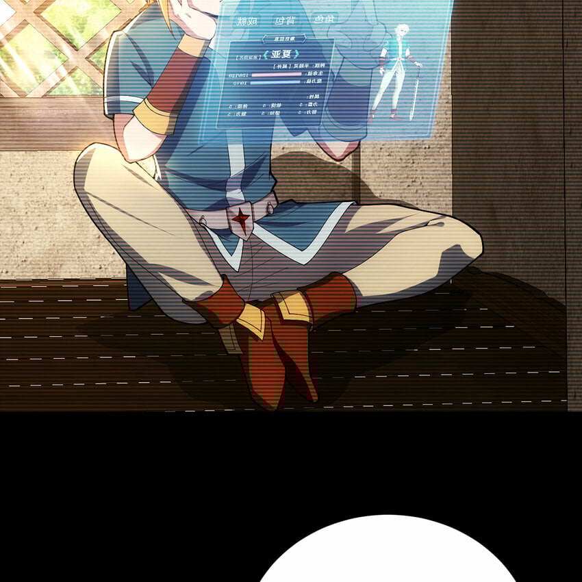 我被困在内测服一千年漫画免费观看漫画,115回 极冻精灵·雪地兔子4图