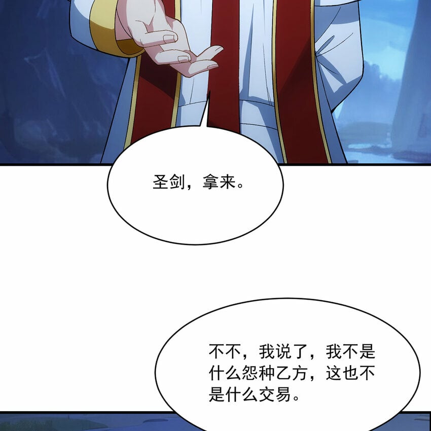 116回 点菜式转职3