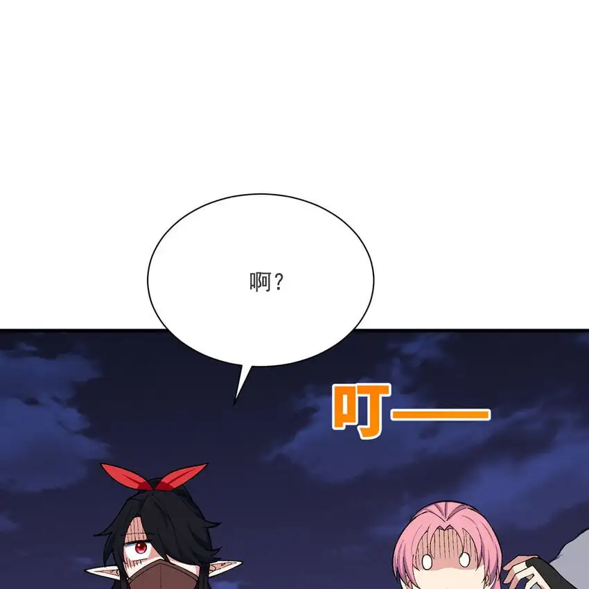 我被困在了一千年漫画,141回 修罗场！5图