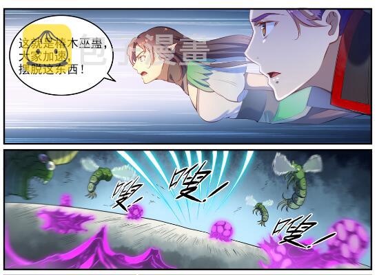 第595话 被发缨冠1