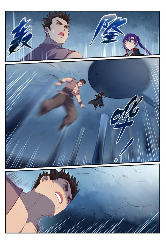 百炼成神~漫画,第732话 重铸道台5图