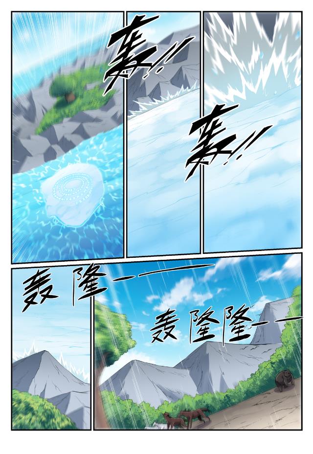 百炼成神~漫画,第748话 镜中世界2图