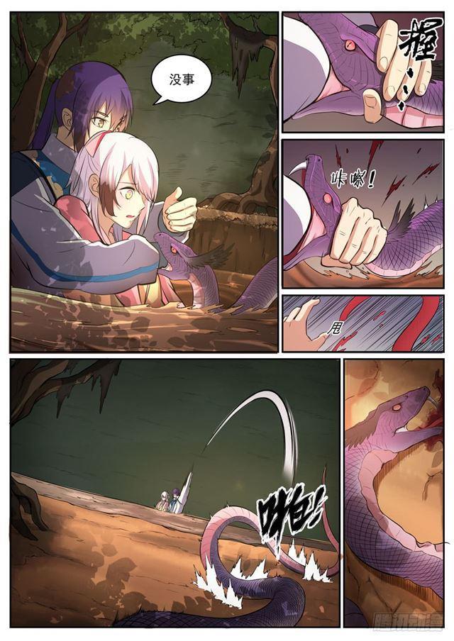 百炼成神~漫画,第310话 云梦沼泽2图