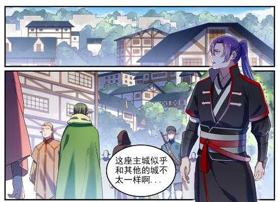 第593话 摈诸门外1