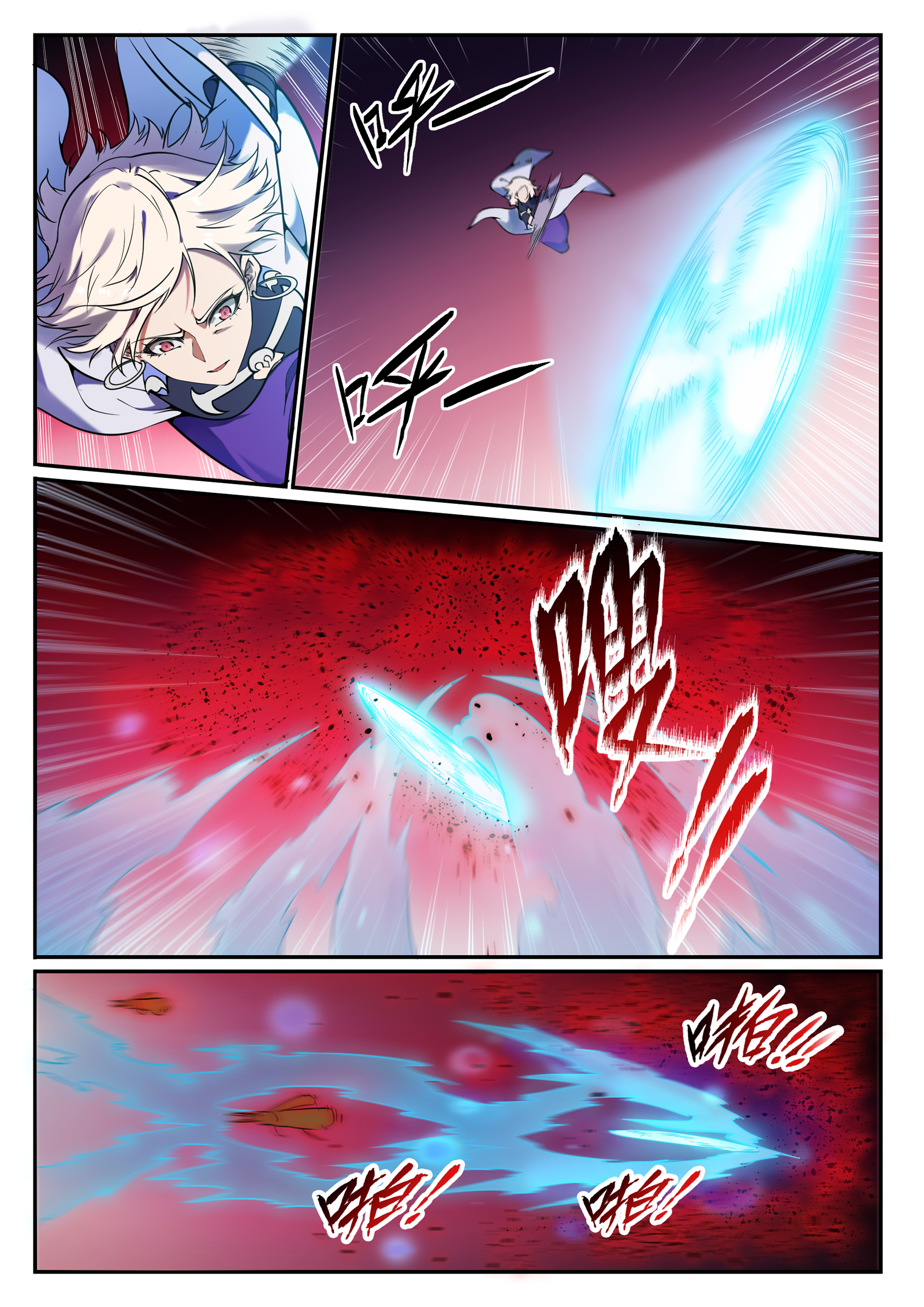 第657话 生命之王4