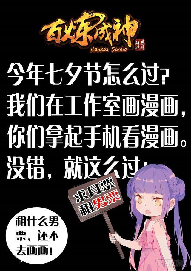 第261话 释疑解惑1