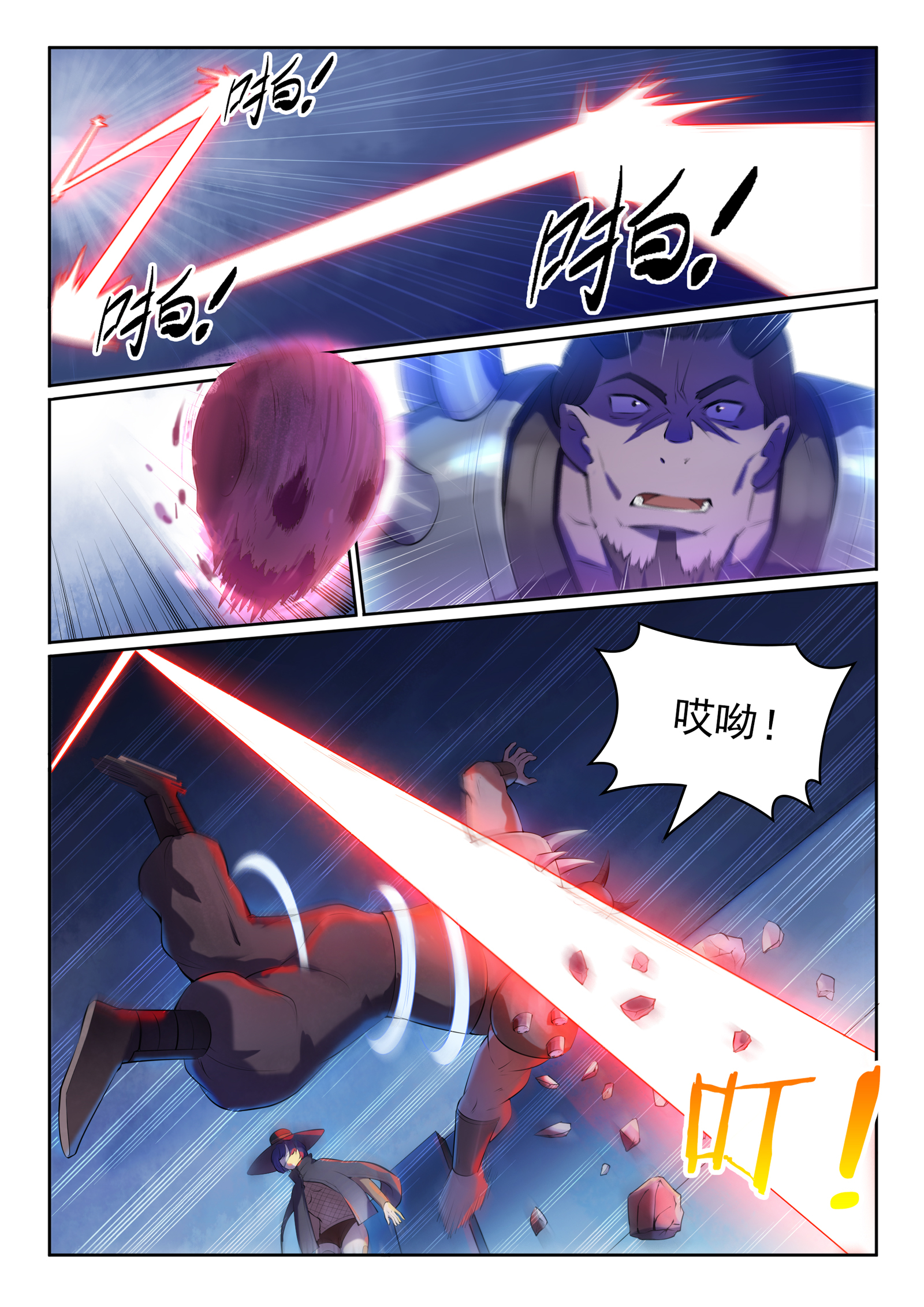 第607话 致命袭击2