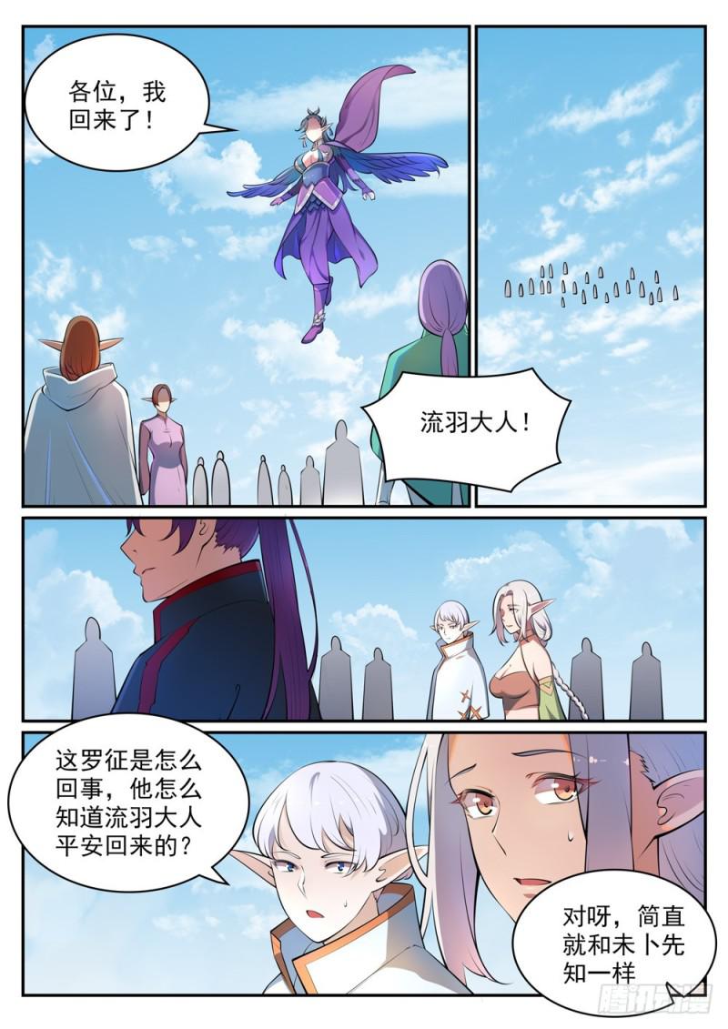 第460话 百废待兴2