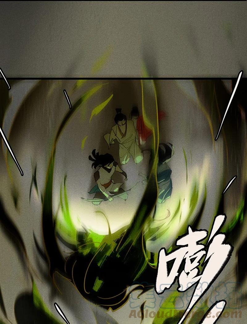 60 飞刀合一——不许诋毁我爹！2