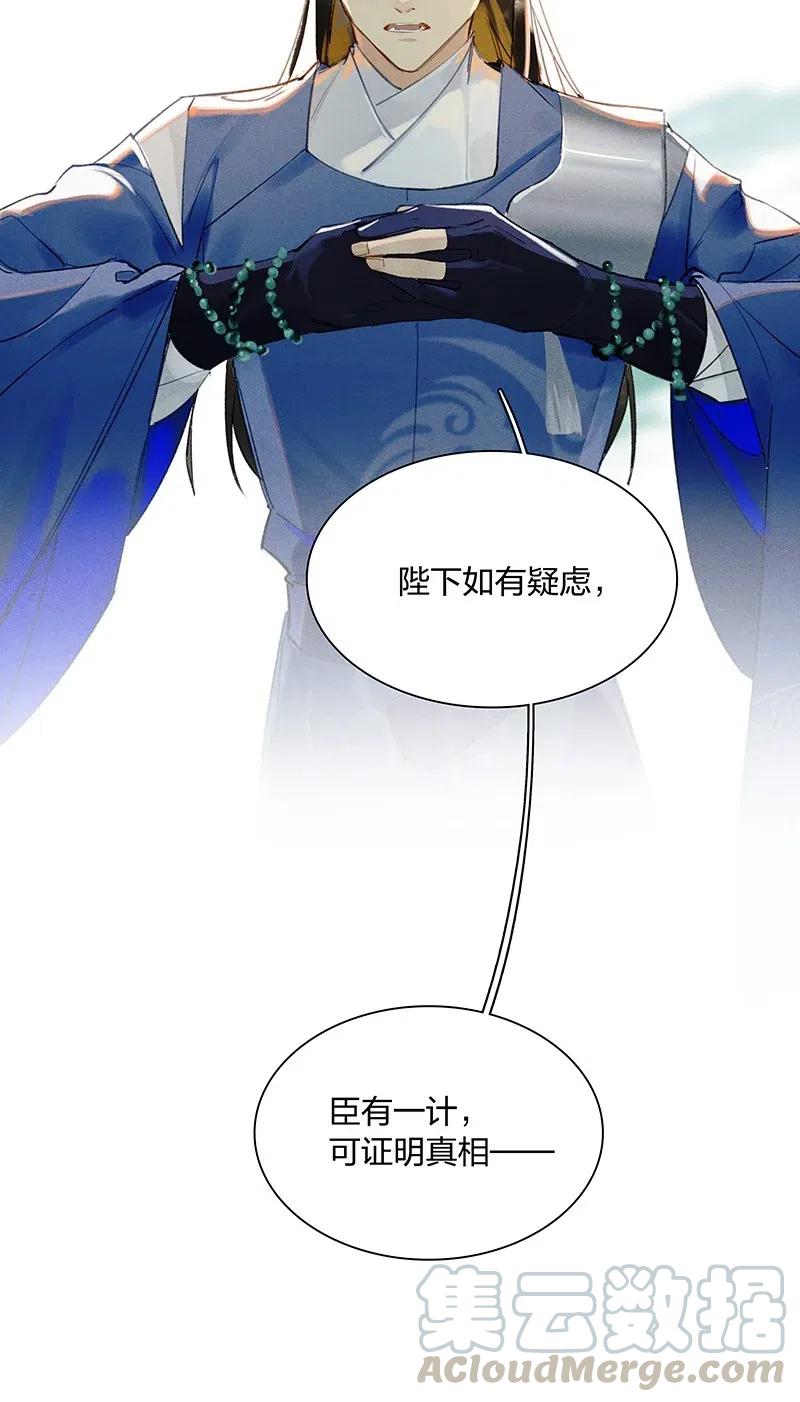 41 考场围捕——烧！3