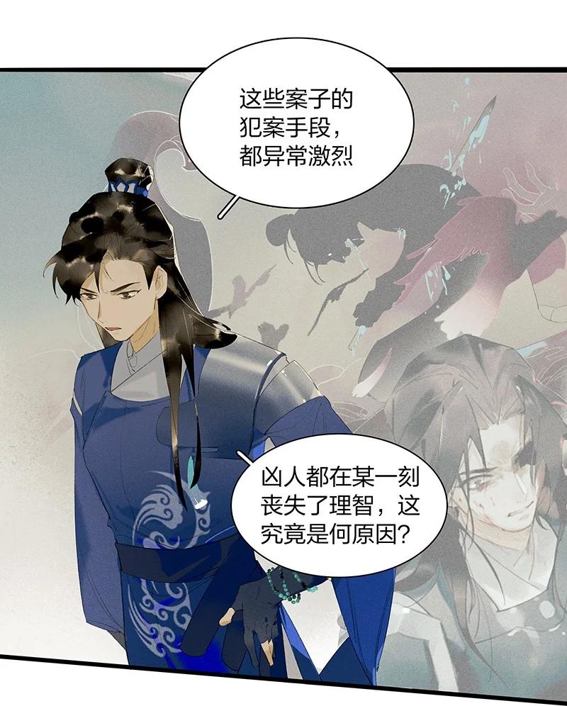 51 案发现场——他已经疯了！1
