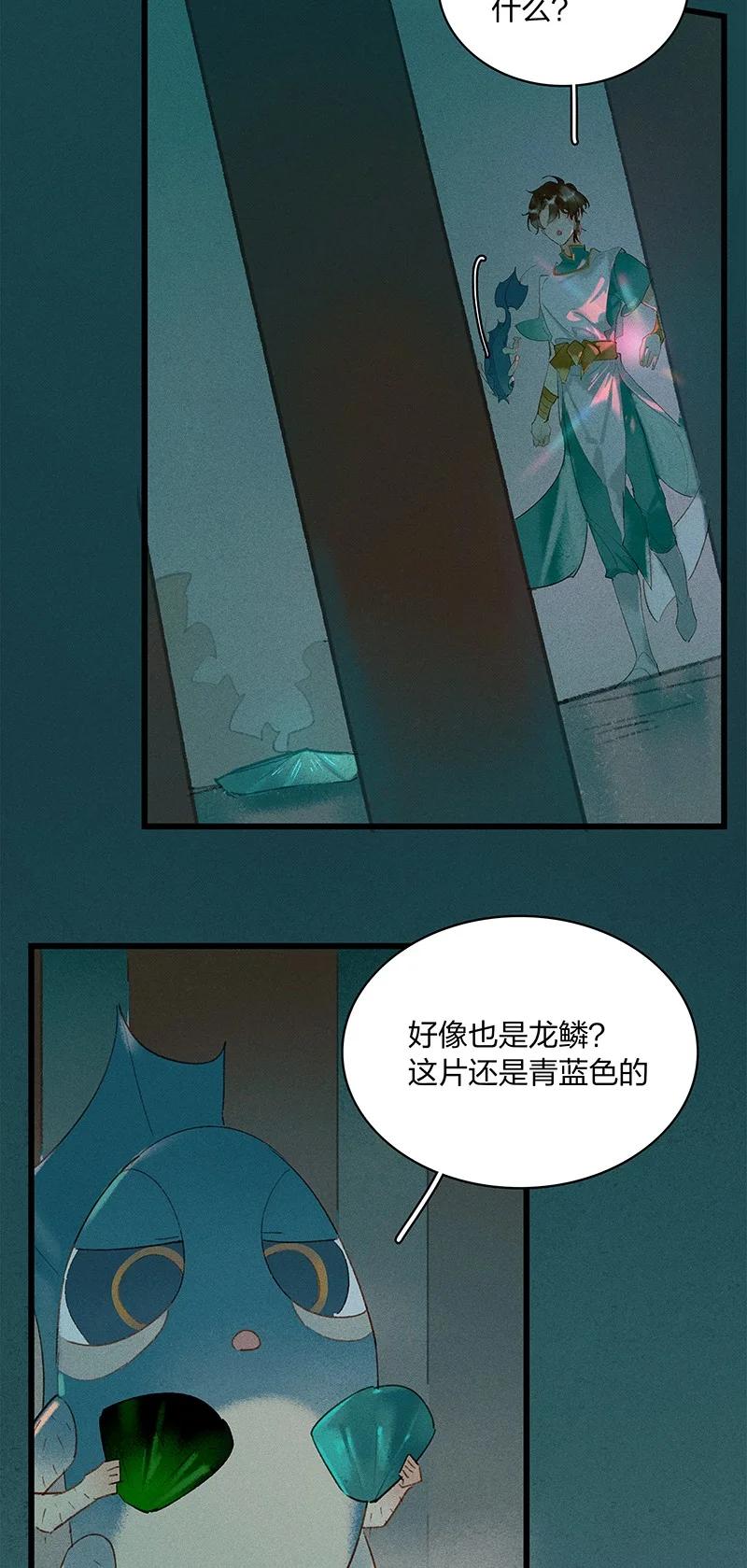 52 地底寻踪——长史呢？4