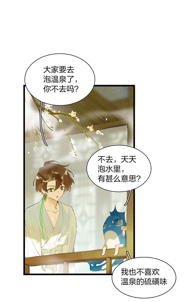 71 华清水暖——长史，你……好厉害3