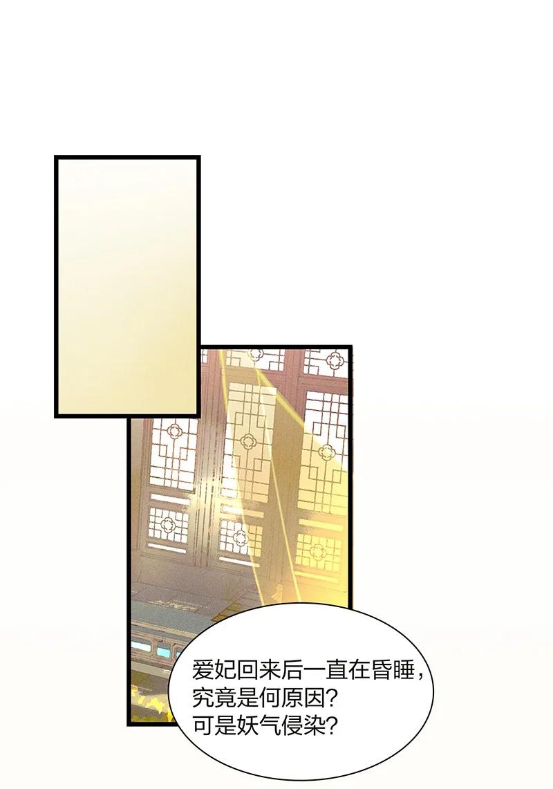 68 李唐王子——也许她真的想要一个妹妹吧1