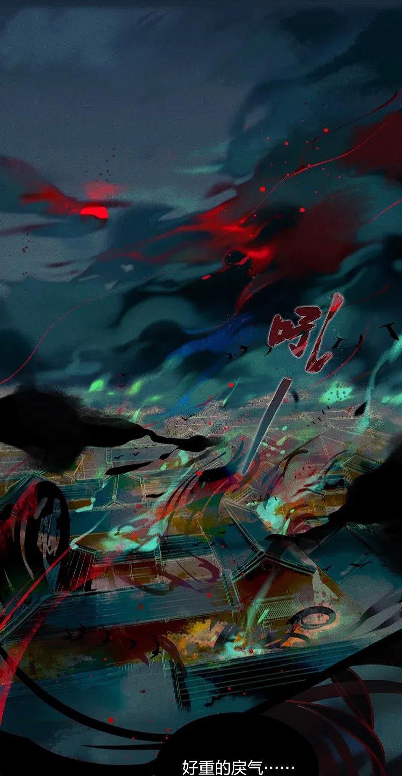 34 古剑之名——这药好像放过头了……1
