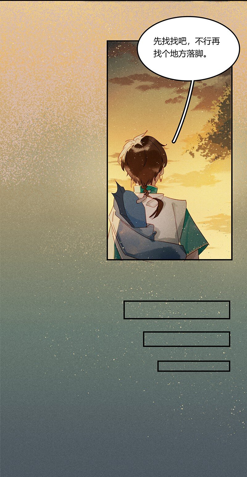 04 嗨咩猴比3