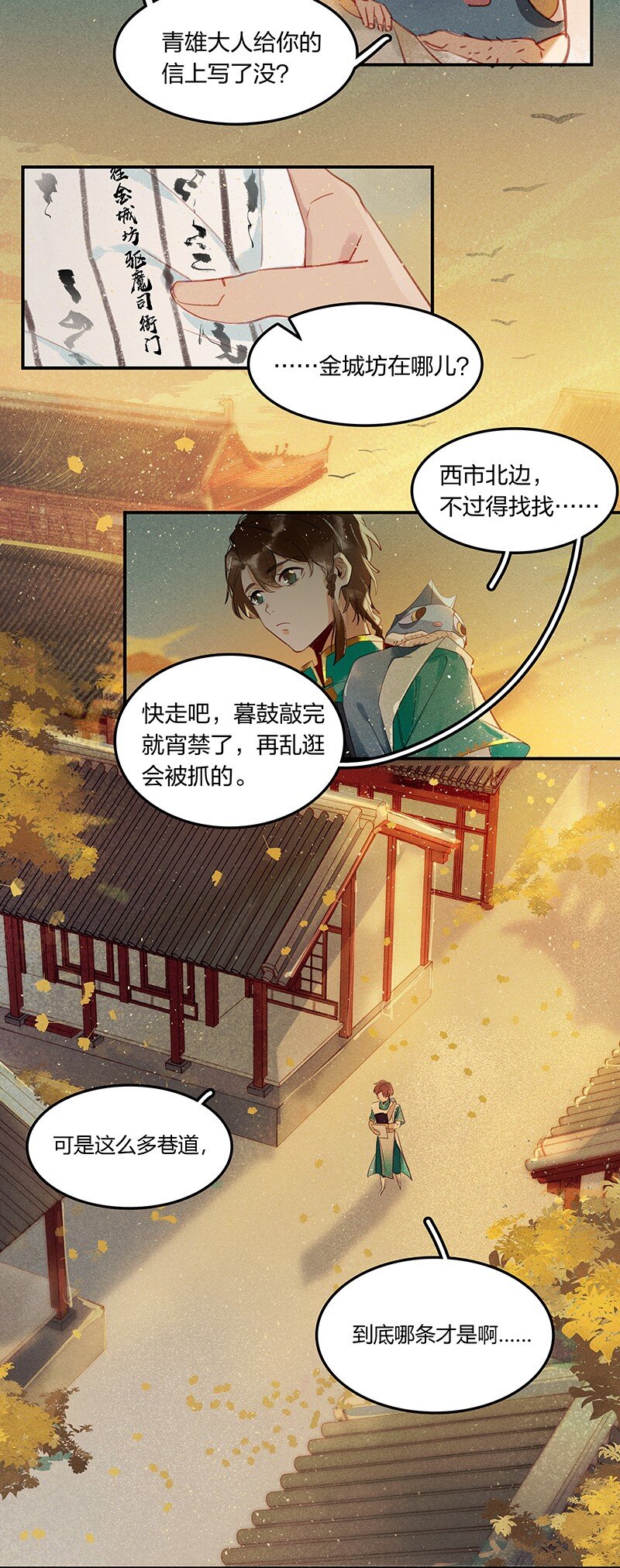 04 嗨咩猴比2