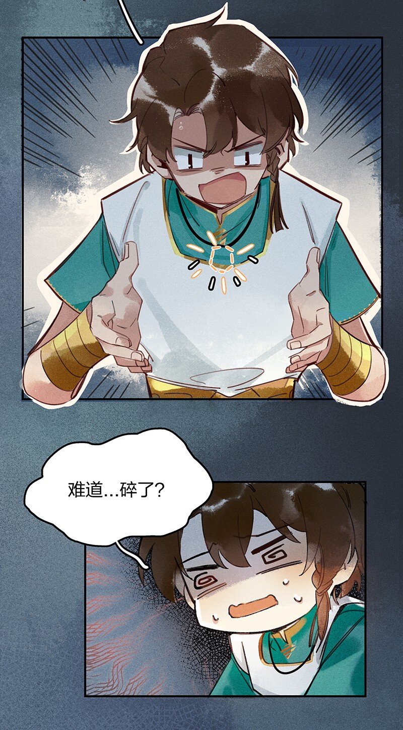 02 龙武李氏4