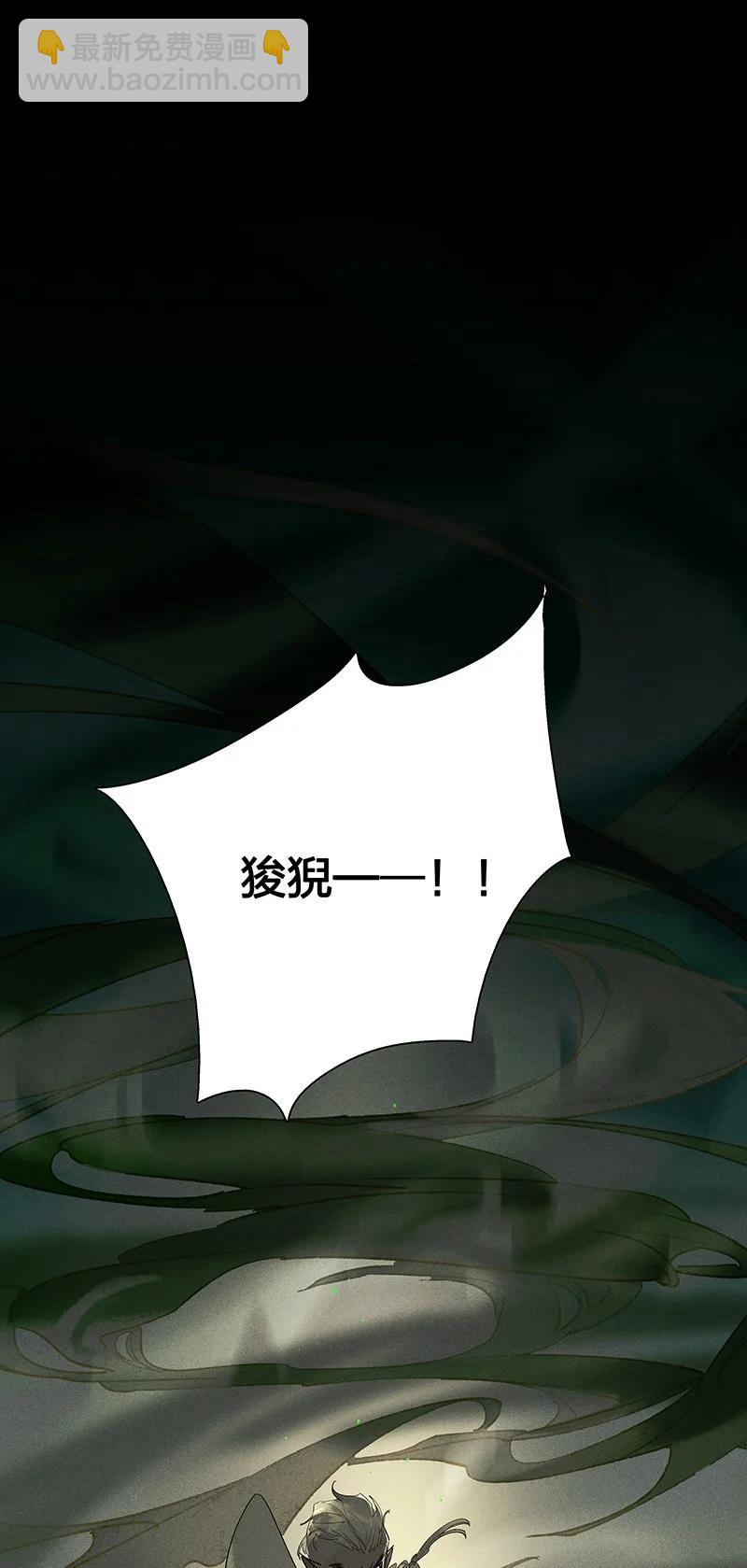 57 绝境逆袭——放开他！！1