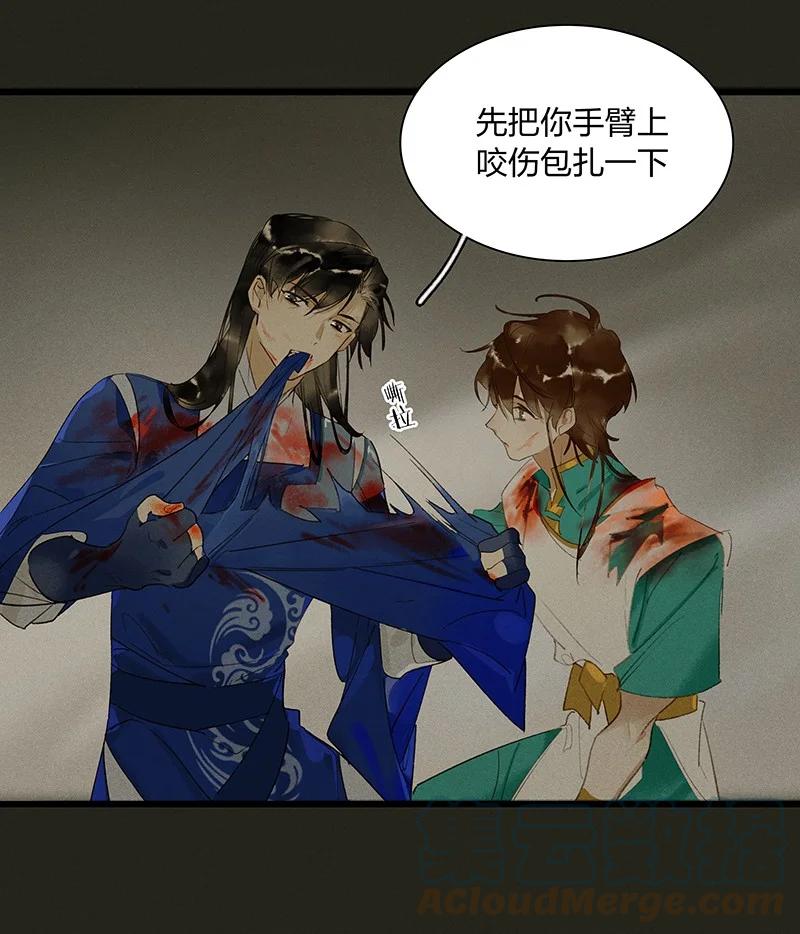 56 绝境逆袭——鸿俊我更希望你好好的4