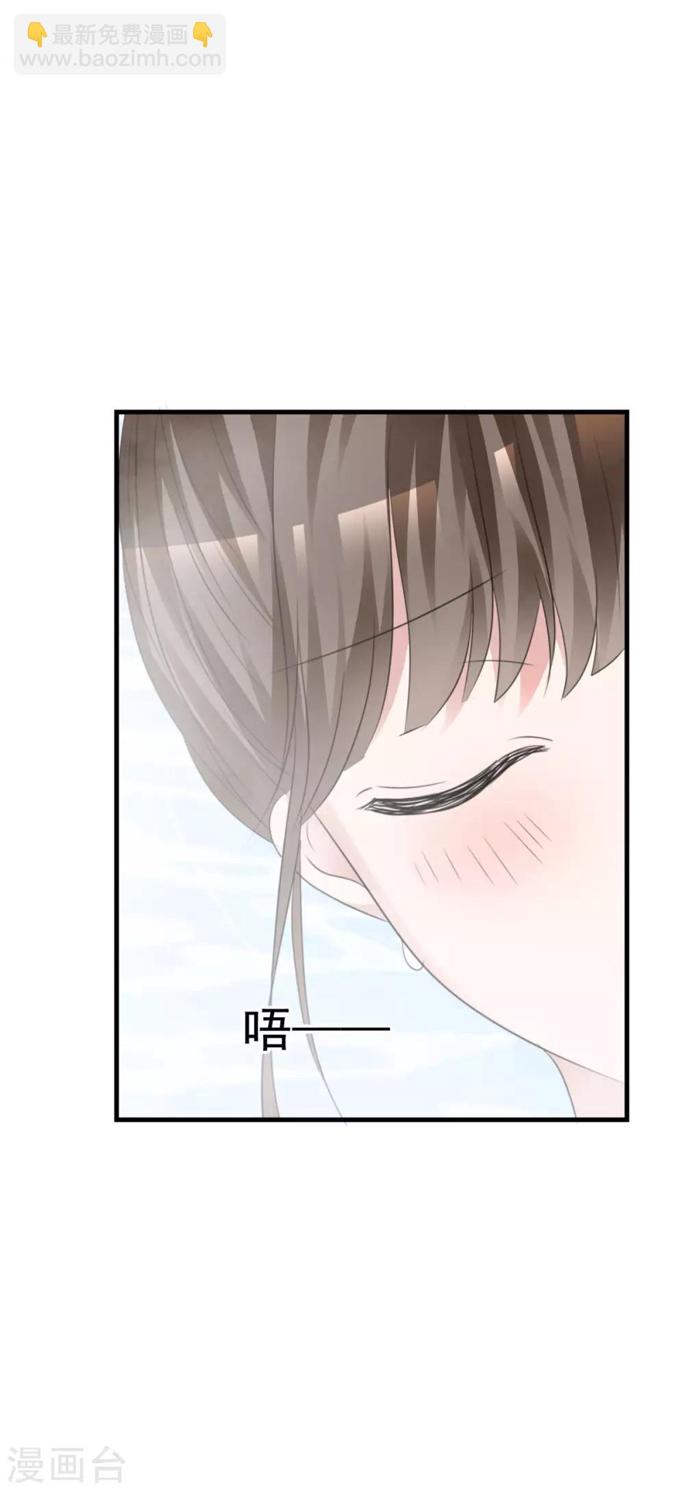 第44话 麻烦又可爱2