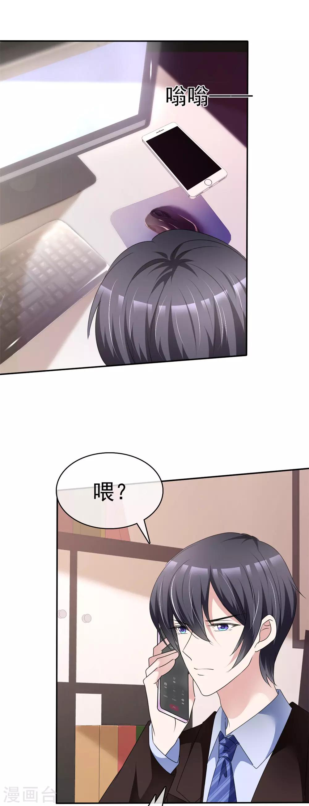 第5话 宁家的养女1