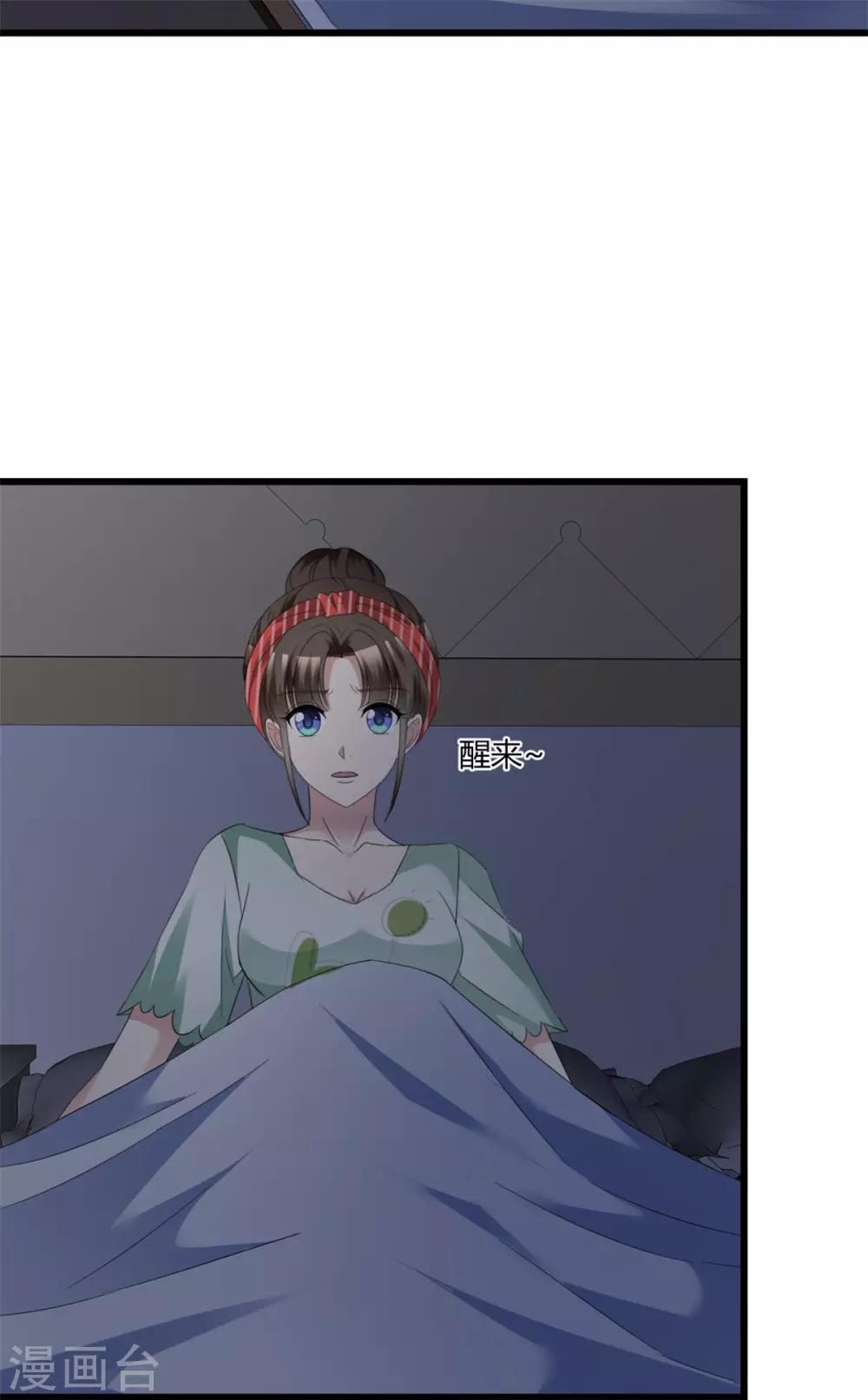 第15话 控制不住自己3