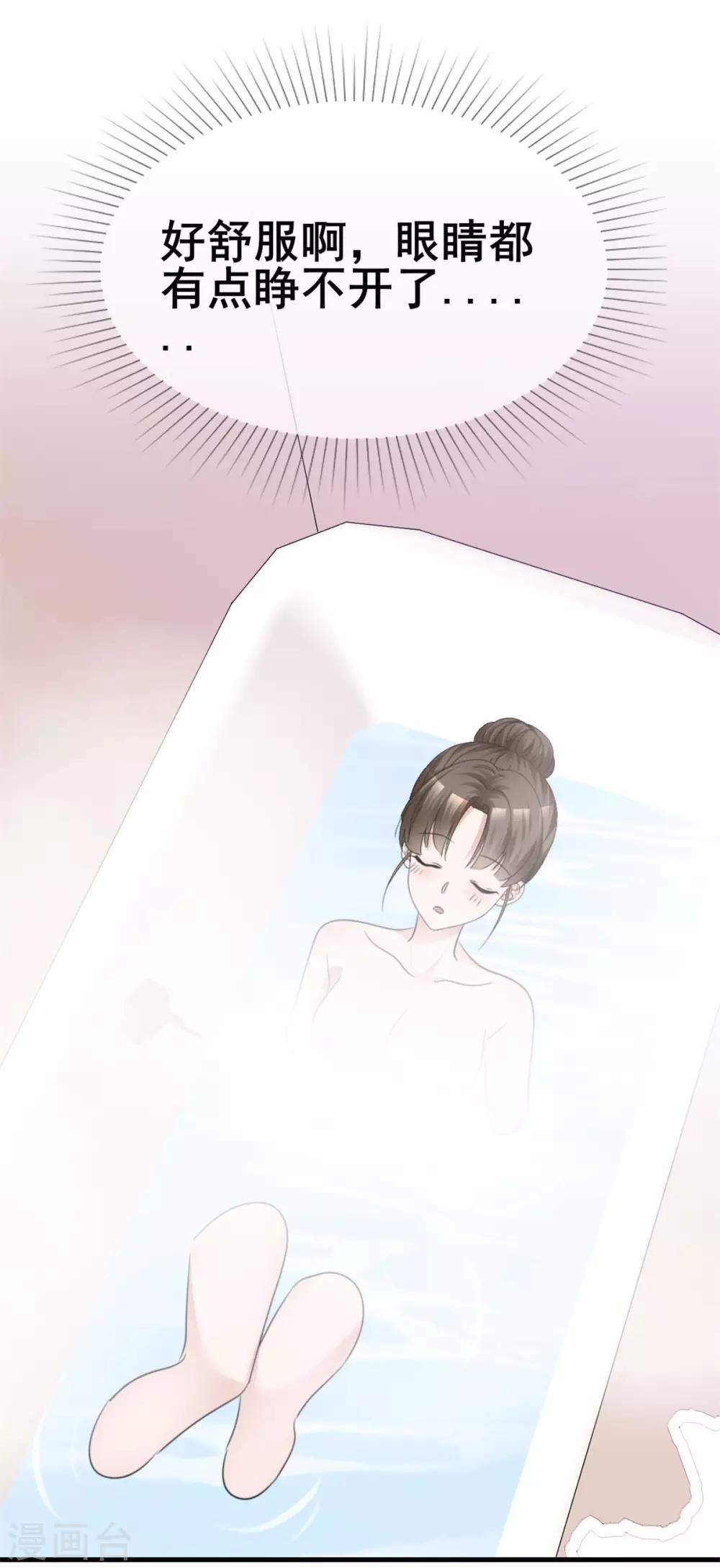 第44话 麻烦又可爱1