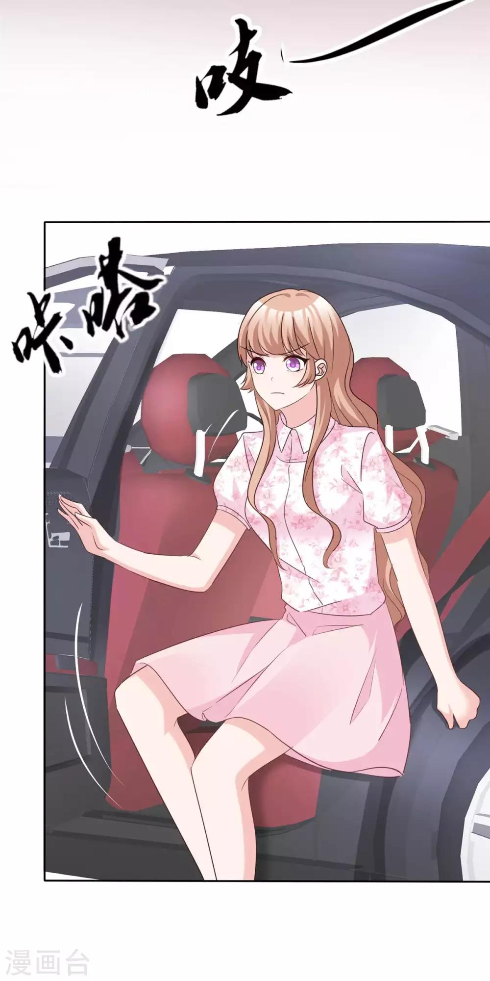 第83话 信任崩塌2