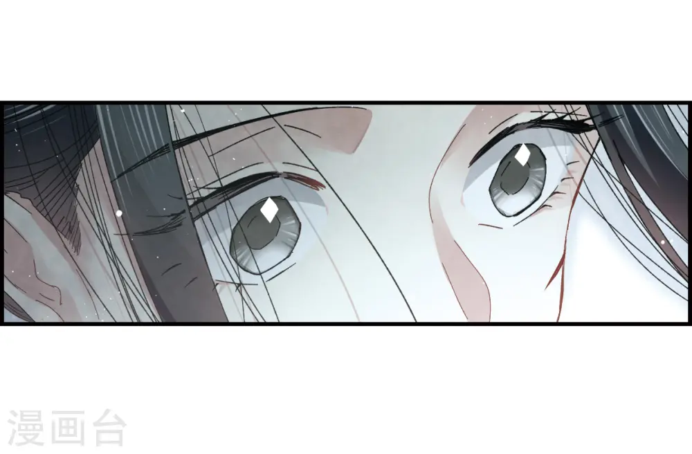 摩耶人间玉漫画,第17话2 真心5图