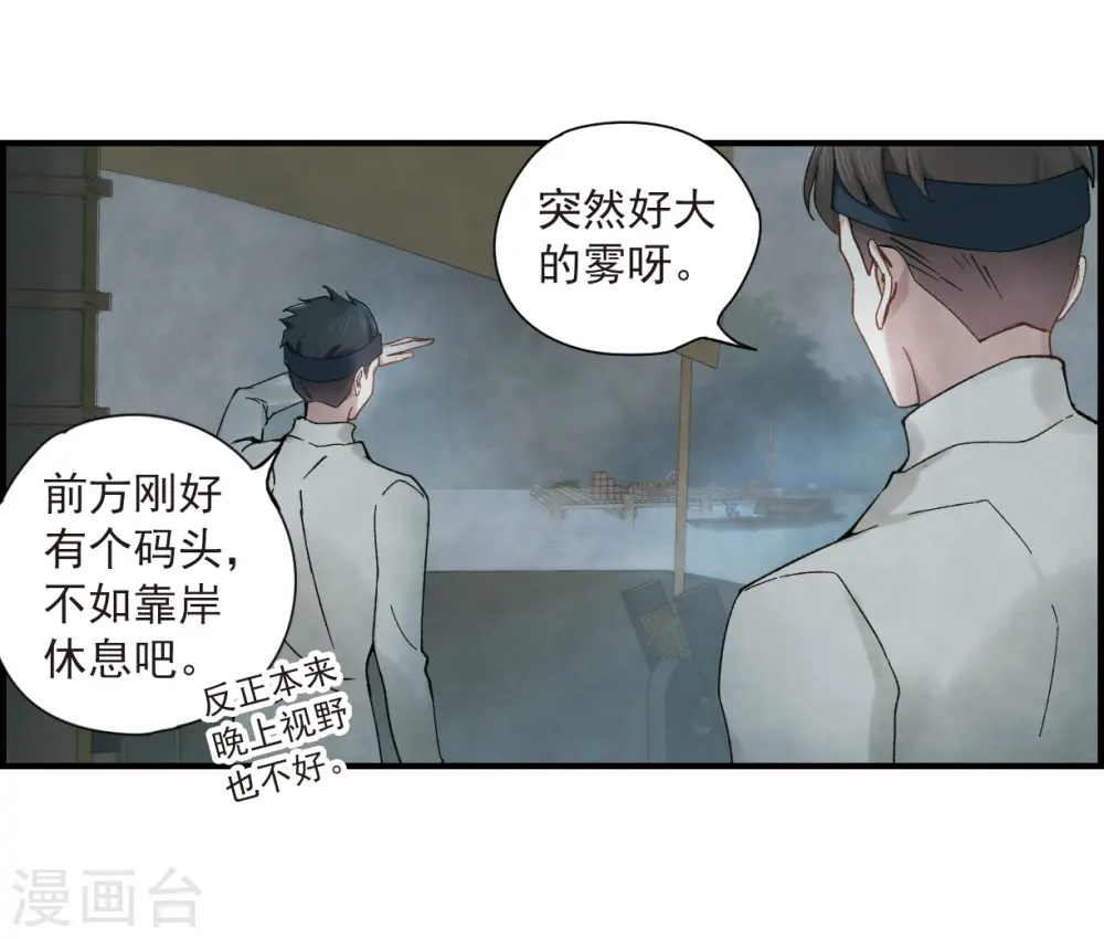 第33话1 歌声3