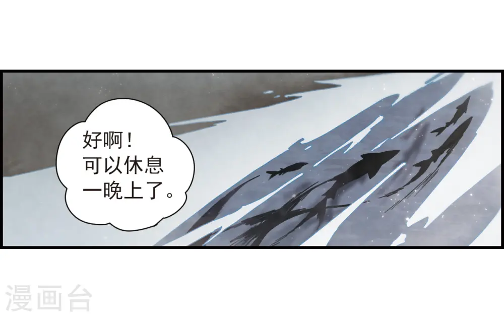 第33话1 歌声4