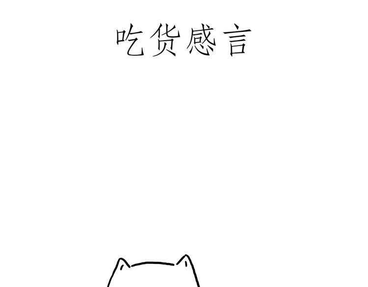 绘心社是什么漫画,豆腐乳3图