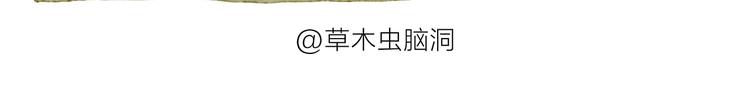 绘心系列绘本漫画,第193话 敷面膜5图