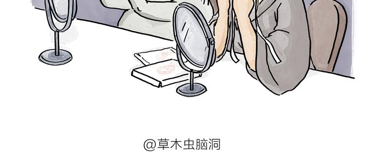绘心系列绘本漫画,第193话 敷面膜2图