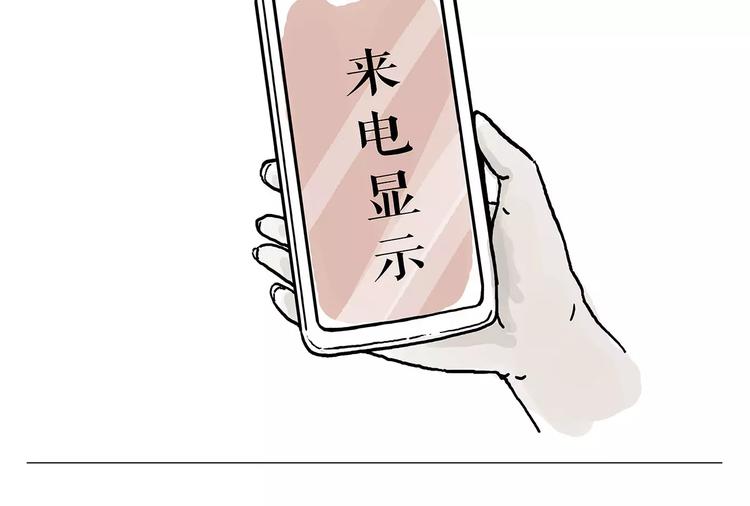 绘心文梦含义漫画,师傅健身5图