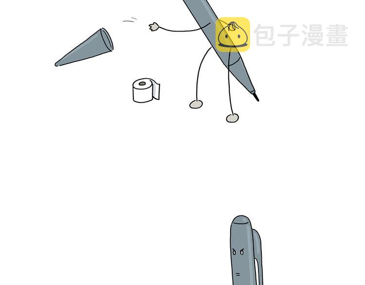 绘心一笑和会心一笑区别漫画,第216话 新方式5图