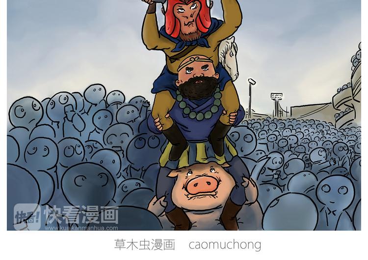 绘心一笑和会心一笑区别漫画,看演唱会2图