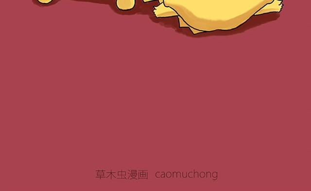 绘心社是什么漫画,师傅过儿童节4图